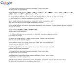 Google Adsense Offline